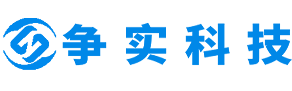 乌兰察布互联网医院建设与牌照申请专家|争实科技有限公司